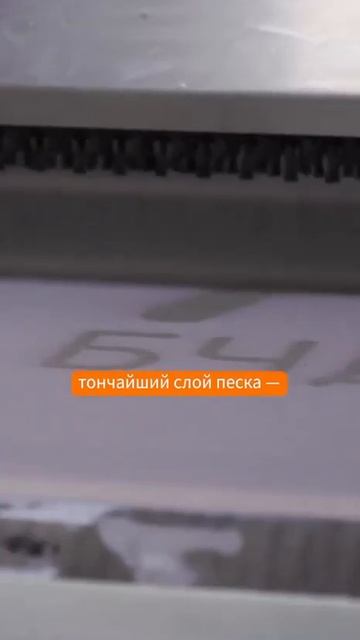 2155. Как печатают форму для отливки