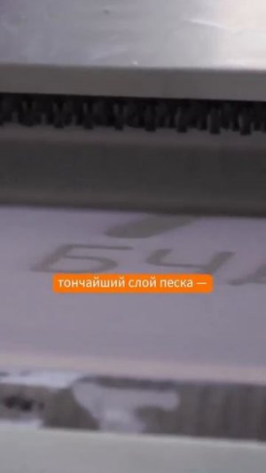 2155. Как печатают форму для отливки