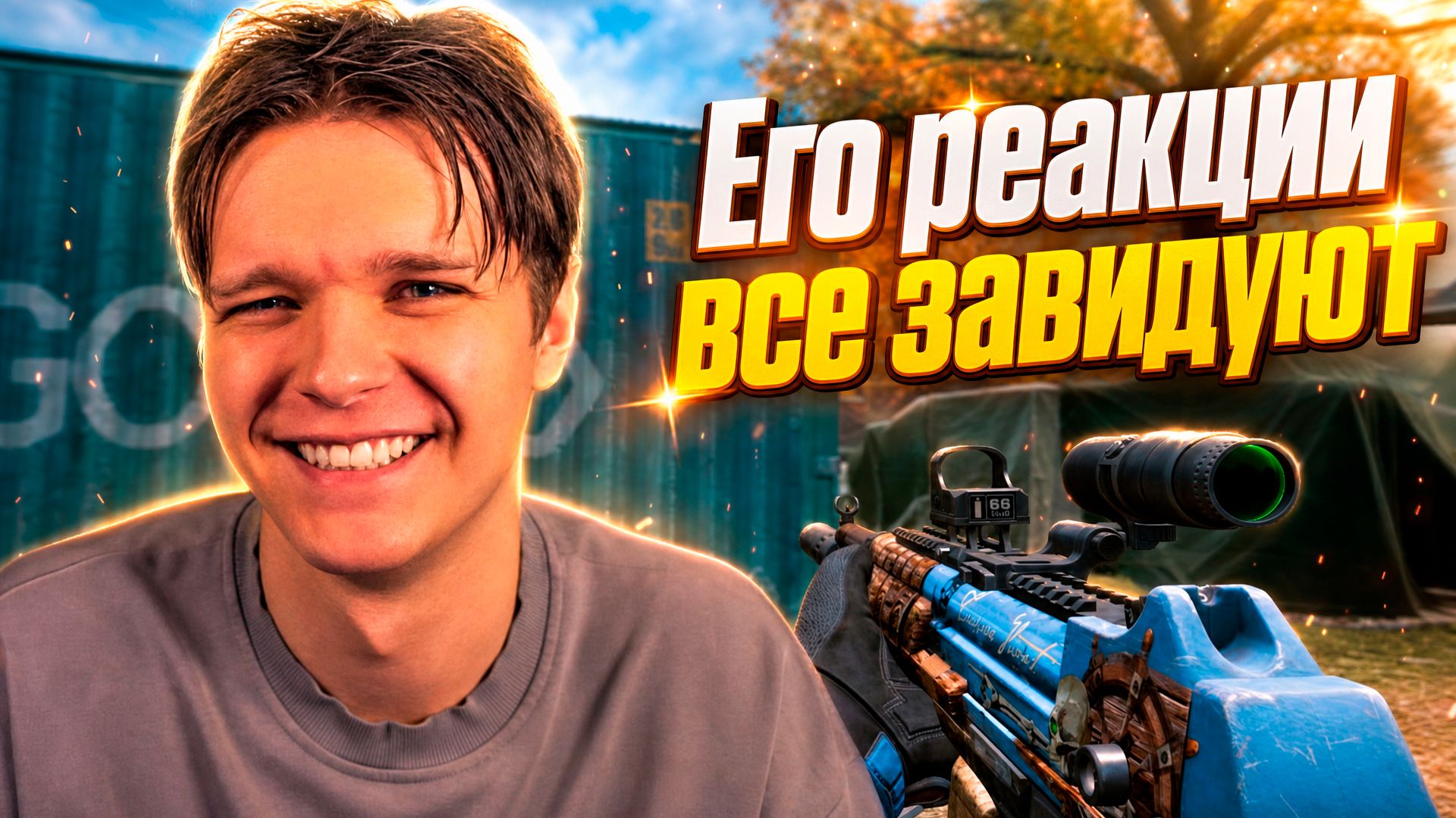 ОН НЕДАВНО в КИБЕРСПОРТЕ и УЖЕ ВЫБИВАЕТ ТОПОВЫХ ИГРОКОВ в Warface! смотреть онлайн