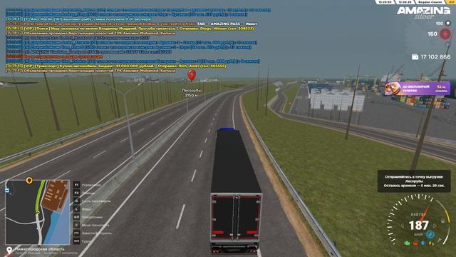 Pc 2026.06.12 - 15.29.37.06