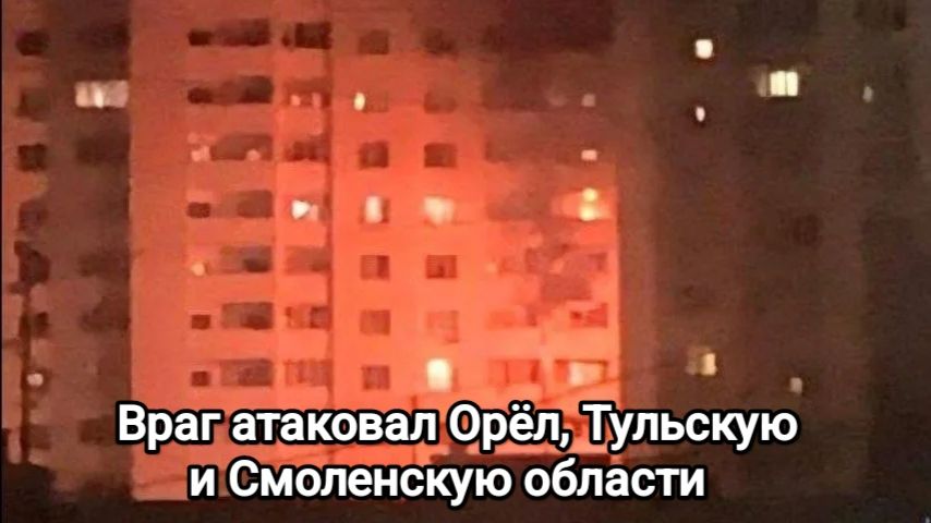 Враг атаковал Орёл, Тульскую и Смоленскую области. смотреть онлайн