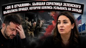 Рейтинги нарисованы, фронт посыпался: инсайд от Юлии Мендель, от которого у Банковой подгорело