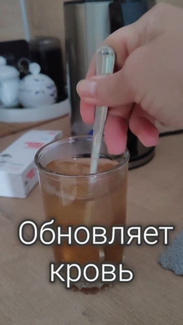 Хемохим от Атоми эликсир молодости и здоровья