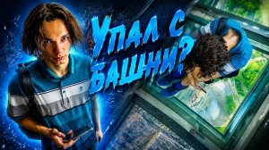 Diman4ig на Останкинской башне