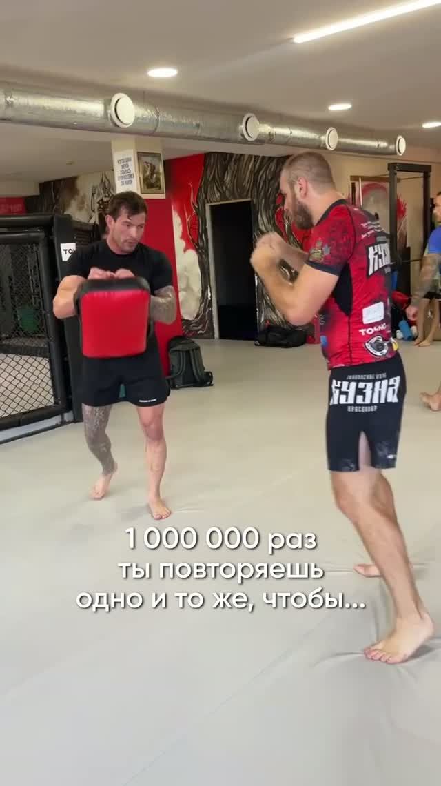 Что решает судьбу поединка в ММА  Сергей Романов