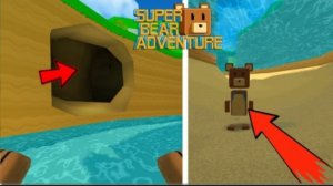 8 СЕКРЕТОВ! -Super bear adventure.