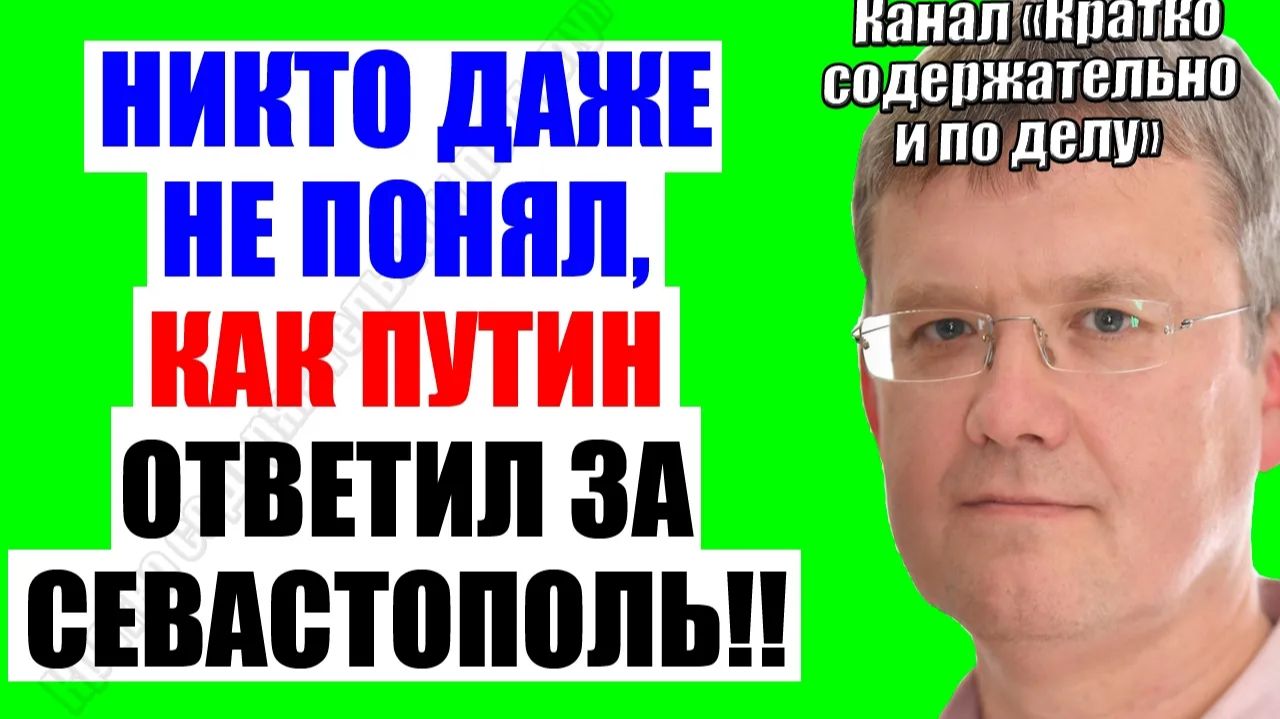 Мардан 15.06.2026 - Ответ конкретный