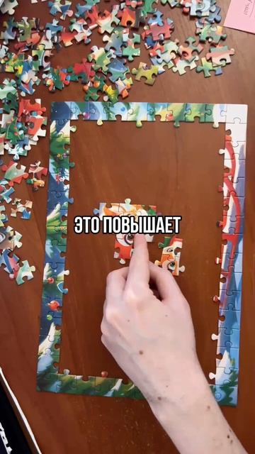 5 причин собирать пазлы польза дисциплина