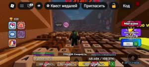 Играю в бег на клавиатуре ,3 серия