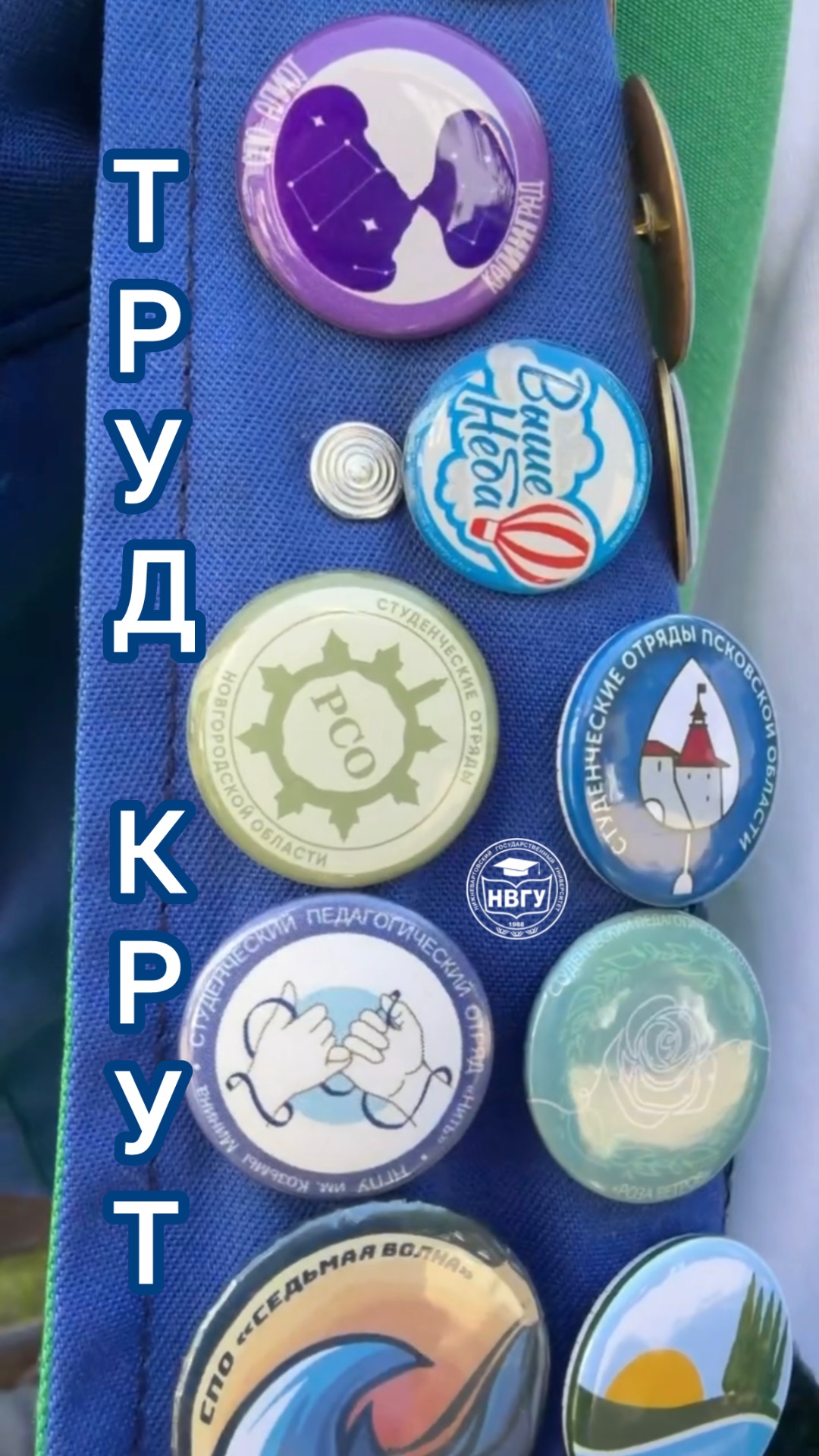 Такое количество достижений и значков на бойцовке тебя удивят!