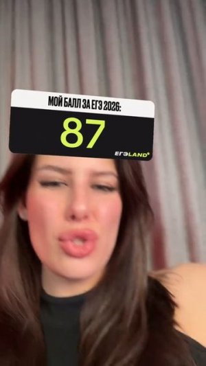 Когда маска предсказала балл ЕГЭ 😳 Забирай ПОЛЕЗНЫЕ ФАЙЛЫ в моем тгк в шапке канала!