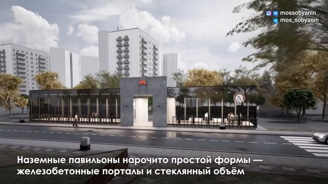 Как будет выглядеть нованя станция "Курьяново" Бирюлёвской линии метро смотреть онлайн