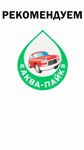 Вопрос, вопросов ☝