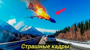 14-06-2026. ЧП❗КАТАКЛИЗМЫ❗КАТАСТРОФЫ‼️ ПРОИСШЕСТВИЯ ЗА ДЕНЬ. новости дня. СЕГОДНЯ. Россия США Китай