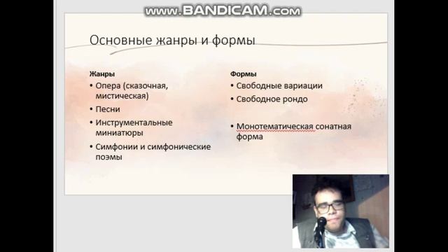 Романтизм