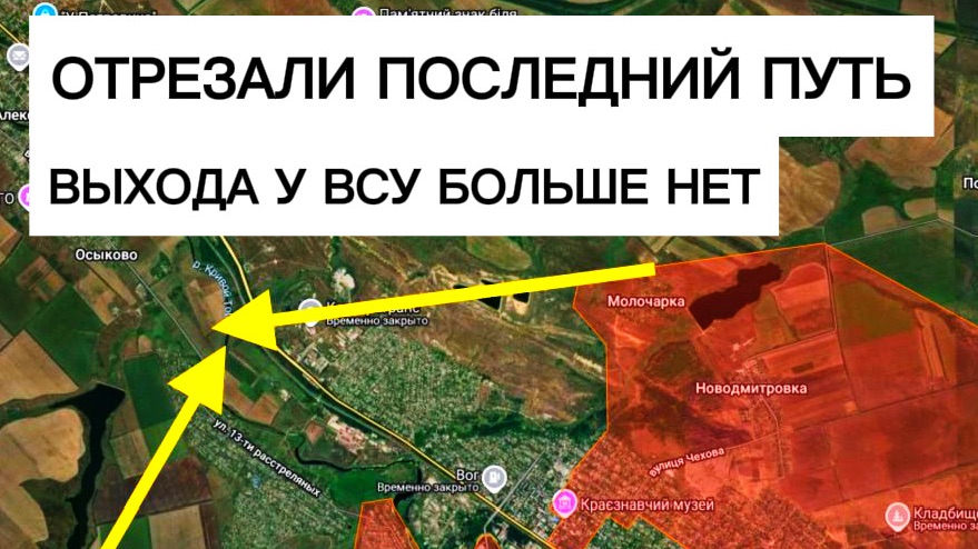 Последнюю дорогу из Константиновки ПЕРЕРЕЗАЛИ! Военные сводки 14.06.2026