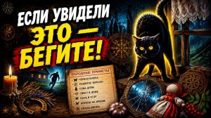 Если увидели это на улице 14 июня, разворачивайтесь. Страшная примета.