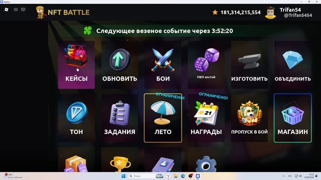 2026-06-14 17-22-11