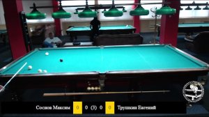 Соснов Максим Денисович и Трушкин Евгений Васильевич