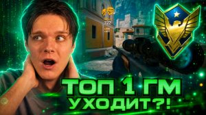 ТОП 1 ГРАНДМАСТЕР УХОДИТ из Warface из-за ПОДОЗРЕНИЙ в ЧИТАХ?!