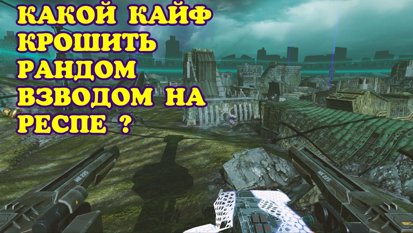 War robots шесть взводных как один читак не правда ли? смотреть онлайн