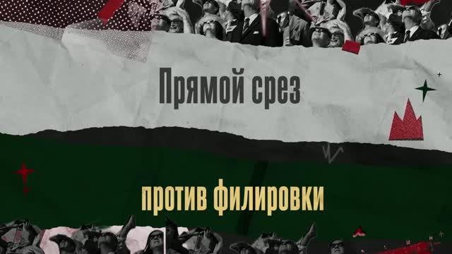 04. Марафон стрижек - Александр Афанасьев и Бек Мирзабоев «Стрижки не требующие укладки - прямой ср