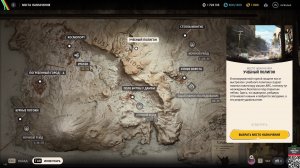 ARC Raiders