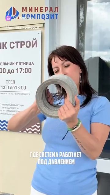 Применение хризотилцементных труб