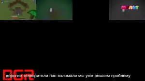 Взлом Телеканал Мульт (14.06.2026)