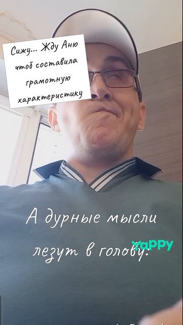, #животные или #работа