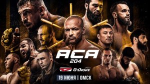 ACA 204: Шлеменко vs. Дипчиков | Гончаров vs. Ибрагимов | Вязигин vs. Вахаев | Шуркевич vs. Дудаев