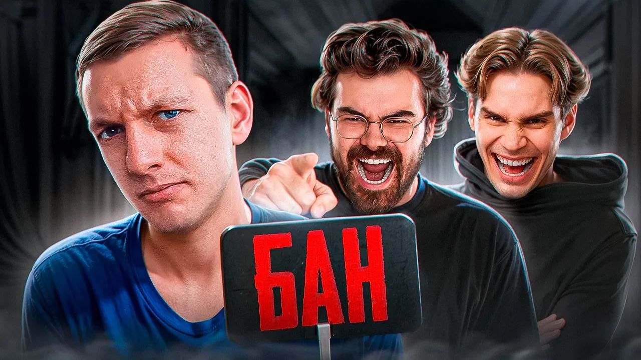 Morf: МОЙ КАНАЛ УДАЛЯЮТ. Страйки и СУД от Nix, Травомана и Умника смотреть онлайн