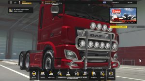 Euro Truck Simulator 2. Надо вспоминать, как тут играть.
