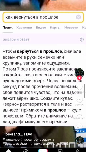 Screenrecorder-2026-04-30-15-37-41-729.mp4 смотреть онлайн
