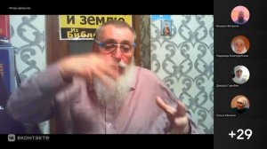 Бытие 23 глава. Пещера Махпела-Париархов. Игорь Дыбунов. 11.06.2026
