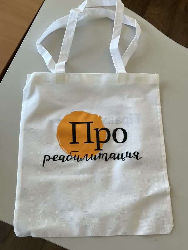 С логотипом приятней...