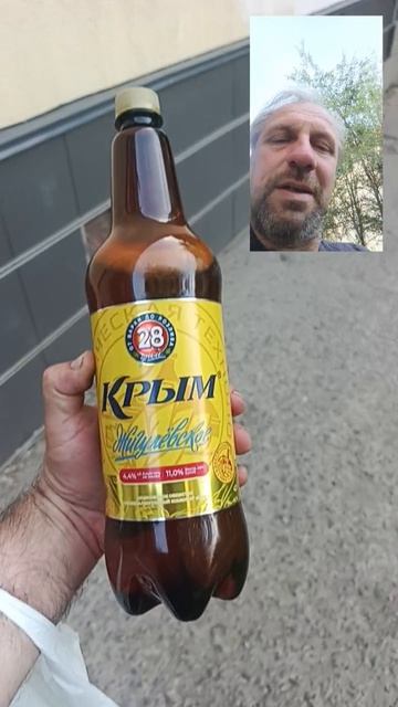 Крым наш смотреть онлайн