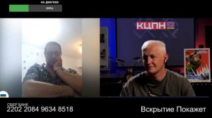 Все бежали на Сион и я бежал