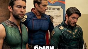 Реальные пацаны или Пацаны