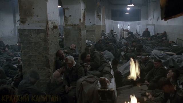 Элитные солдаты Гитлера сходят с ума от голода и холода под Сталинградом