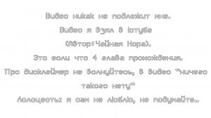 В опис видео, если на обложке не видно будет (Мб может размыть просто)
