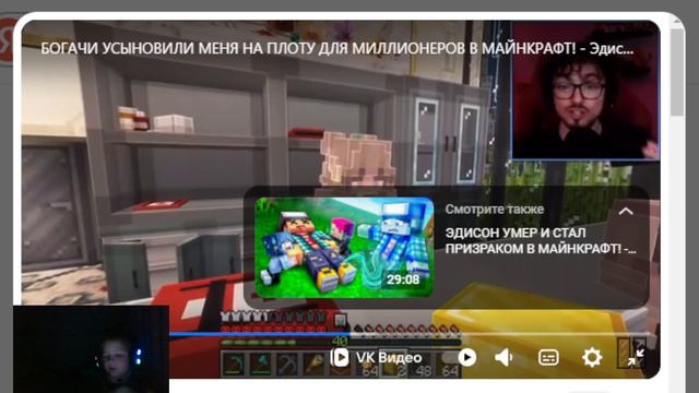 Реакция на один блок в океане в  майнкрафте