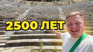 БОДРУМ 2026: Что посмотреть самому? Античный театр и Мавзолей в Галикарнасе