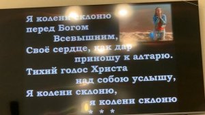 Воскресное служение г. Донецк  ц. «Вифания «  14. 06. 25