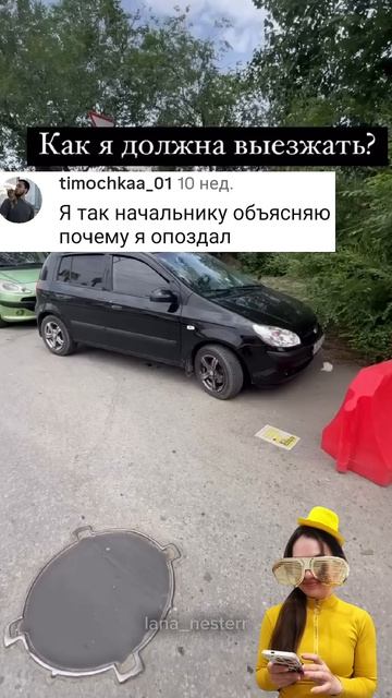 Безвыходная ситуация 🤷 #юмор #shorts