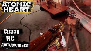 Как найти вход полигона №9 в Atomic Heart - Прохождение игры #13