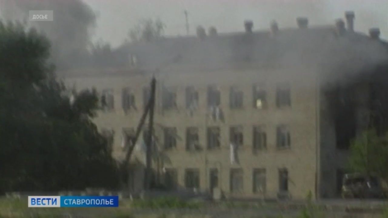 Трагедия в Будённовске: Ставрополье вспоминает жертв теракта 1995 года смотреть онлайн