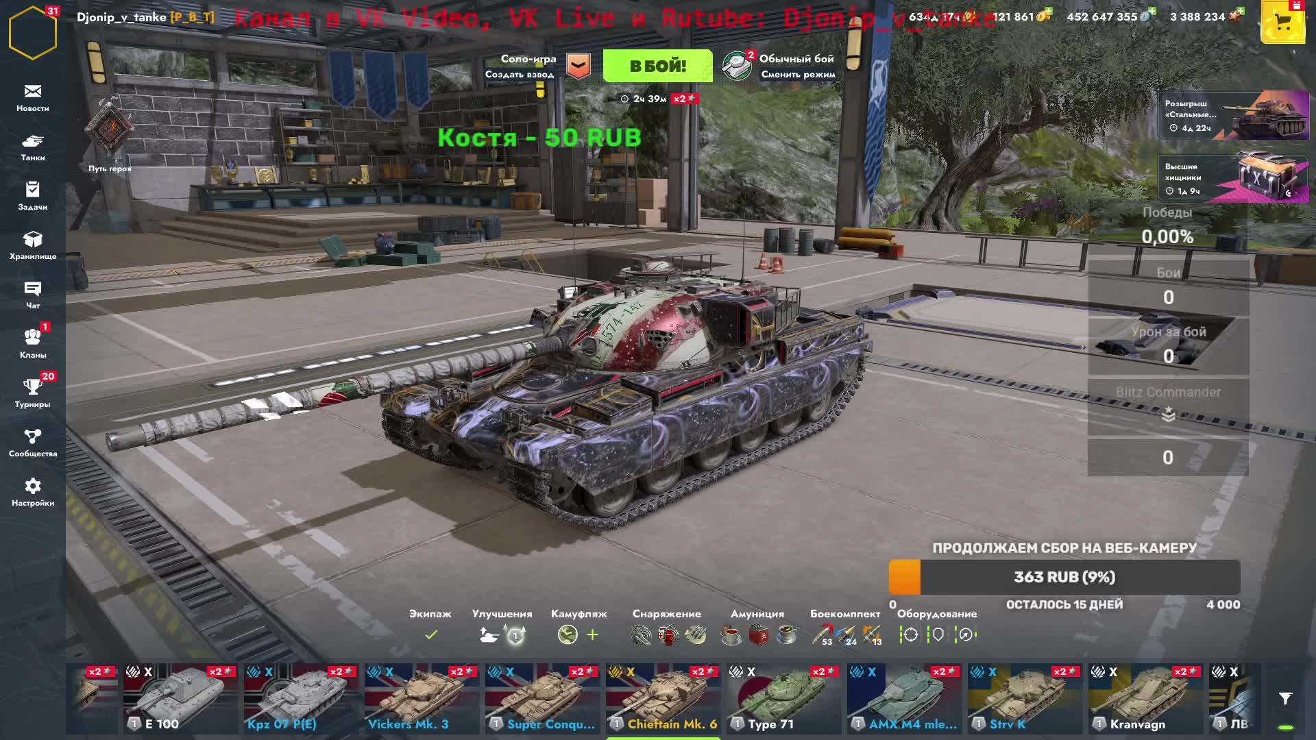 А что тут происходит, да ничего нового!!! Tanks Blitz смотреть онлайн