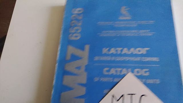 65226 КАМАЗ двигатель DEUTZ ,,каталог запчастей книги для ремонта и эксплуатации автомобиля