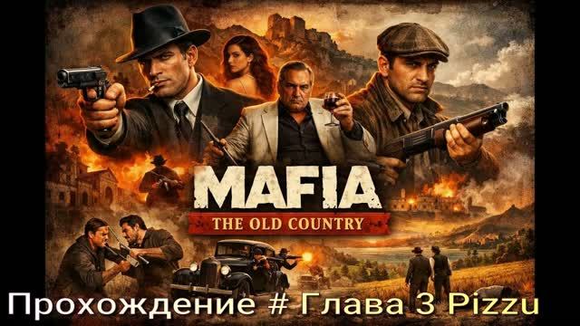 MafiaTheOldCountry (2026) # Глава 3 Pizzu